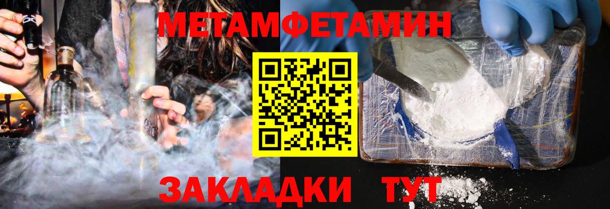 Амфетамин VHQ Новозыбков