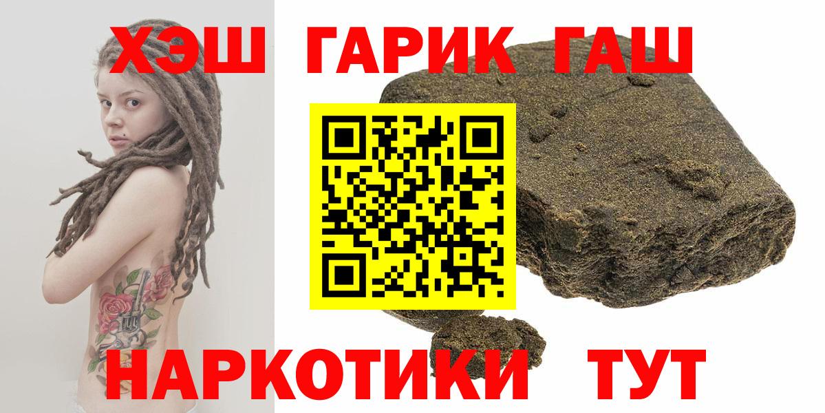 ГАШ 40% ТГК Новозыбков