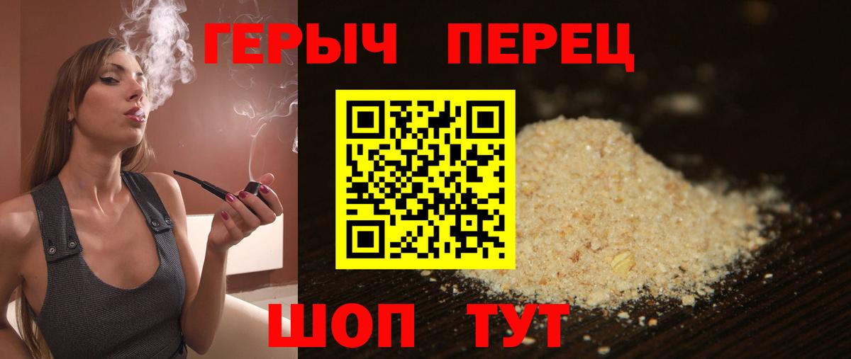 Героин Афган Новозыбков
