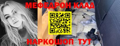 мет Славгород
