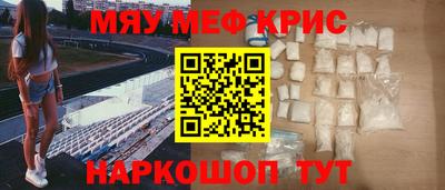 МДПВ Сланцы