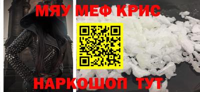 МДПВ Сланцы