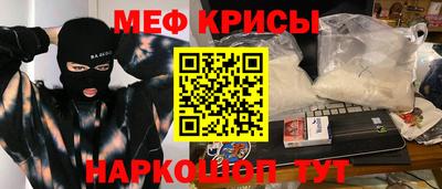 мет Славгород