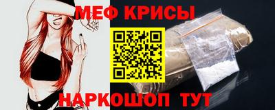 мет Славгород