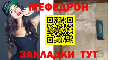 МДПВ Сланцы