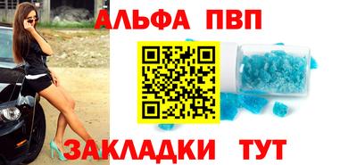 МДПВ Сланцы