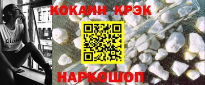 мет Славгород