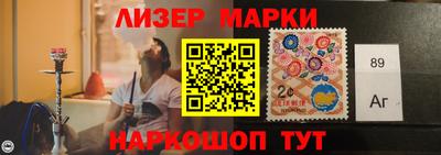 мет Славгород