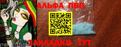 мет Славгород