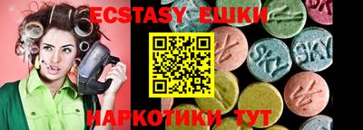 гидропоника Славянск-на-Кубани