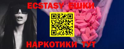 гидропоника Славянск-на-Кубани