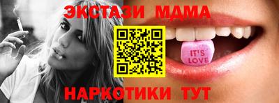 мет Славгород