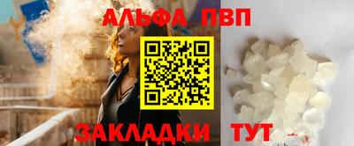 МДПВ Сланцы