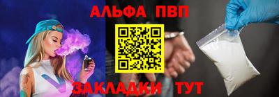 МДПВ Сланцы