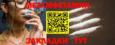 мет Славгород
