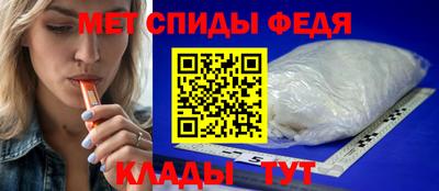 МДПВ Сланцы