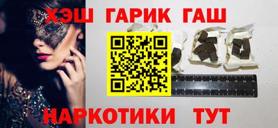 гидропоника Славянск-на-Кубани