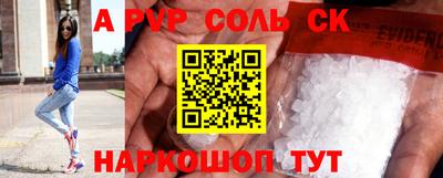 МДПВ Сланцы