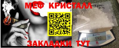 мет Славгород