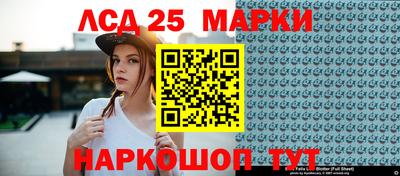 гидропоника Славянск-на-Кубани