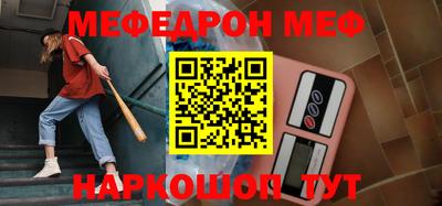 мет Славгород