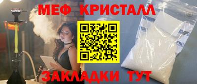 МДПВ Сланцы