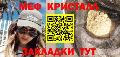 МДПВ Сланцы