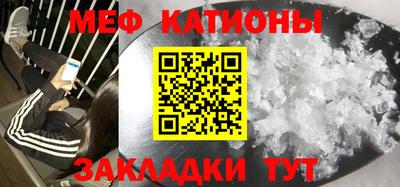 МДПВ Сланцы