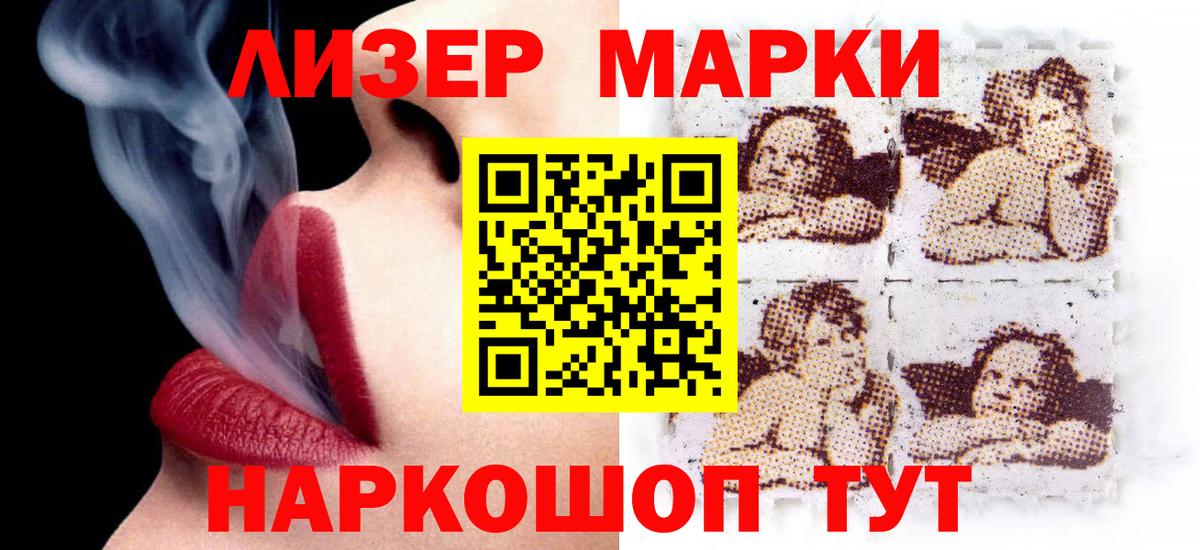 LSD-25 экстази ecstasy Новозыбков