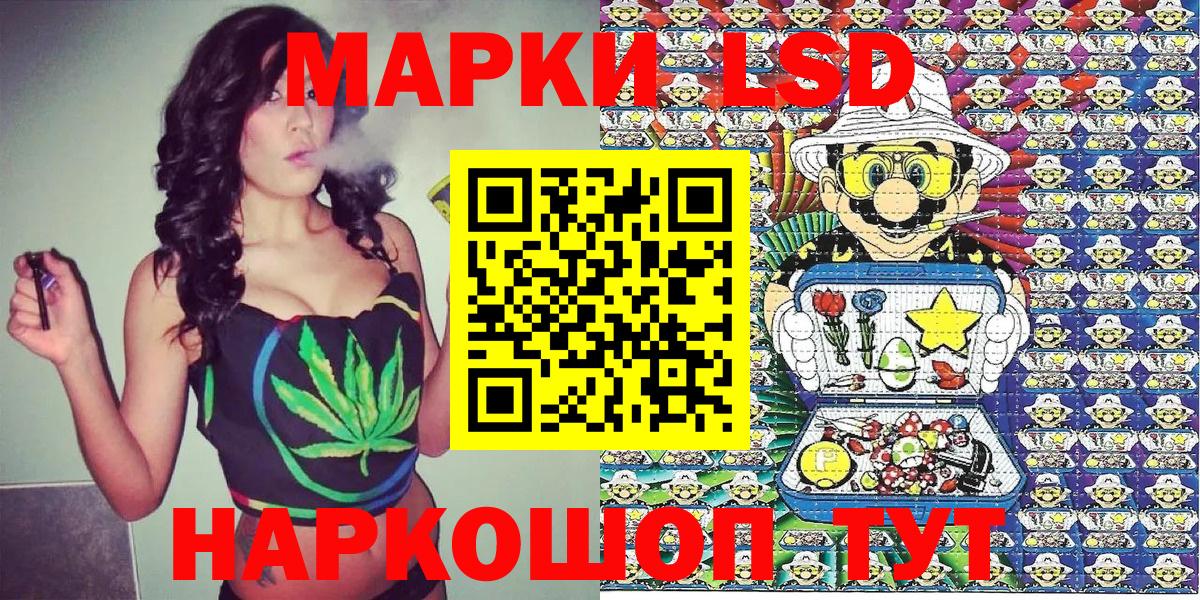 Марки 25I-NBOMe 1,8мг Новозыбков