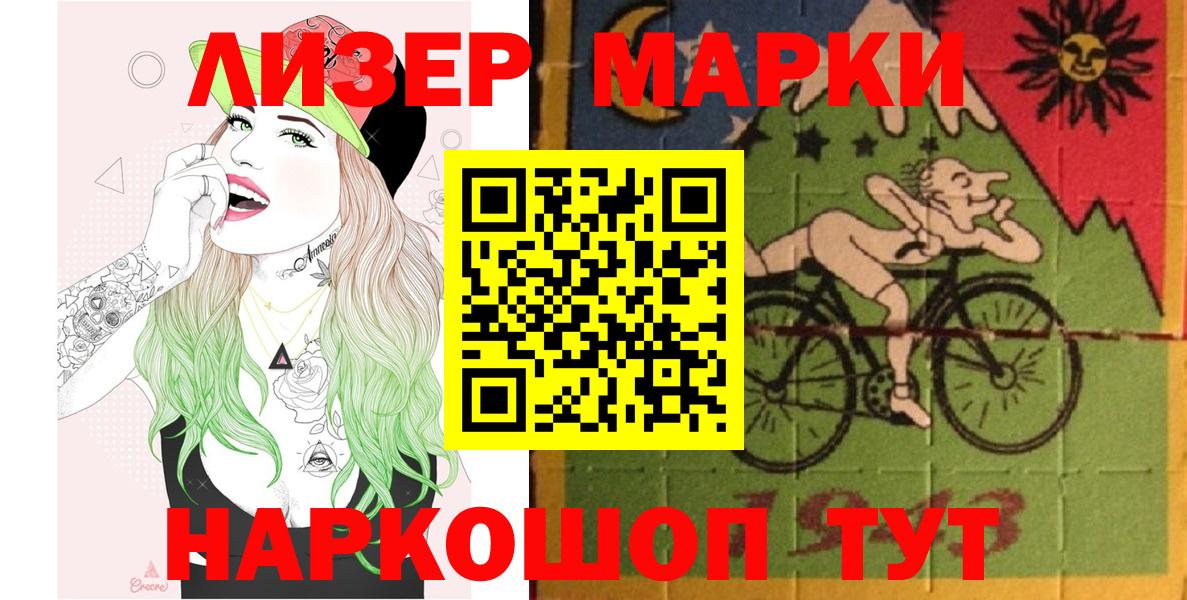 КОКАИН  МАРИХУАНА  Новозыбков  Вход с VPN  ГАШИШ  ГАШИШ  МЕФ  