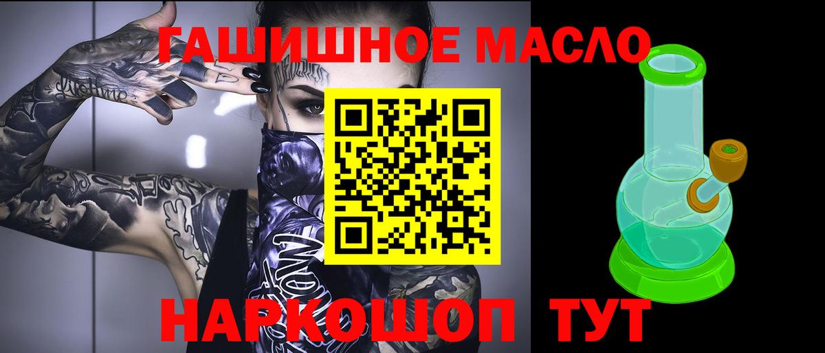 ТГК вейп с тгк Новозыбков